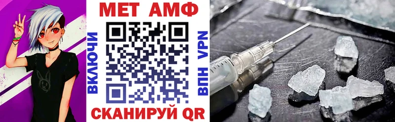 цены наркотик  Кизляр  АМФЕТАМИН Premium 