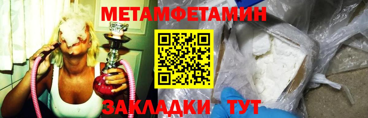 АМФЕТАМИН Premium Кизляр