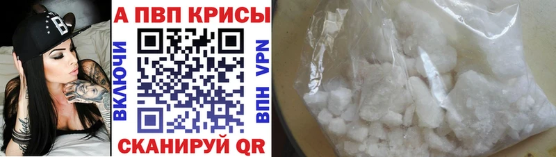 Альфа ПВП СК КРИС  закладка  Кизляр 