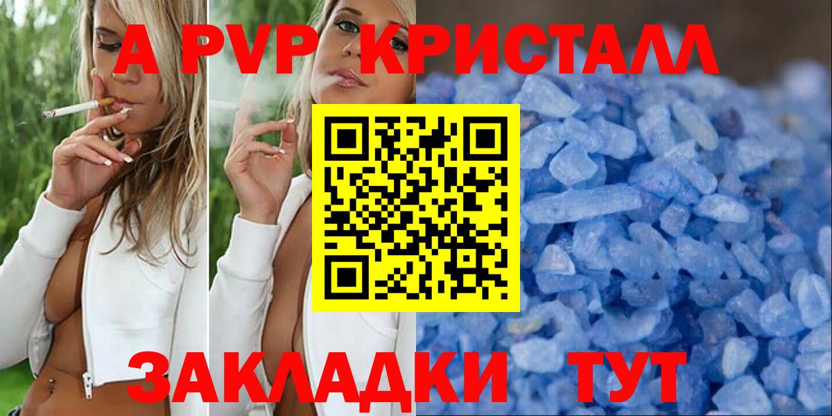 A-PVP СК Кизляр