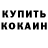 Первитин пудра Zh1romental'