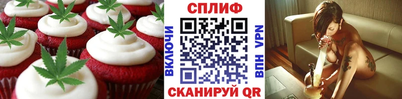 Печенье с ТГК марихуана  продажа наркотиков  Кизляр 