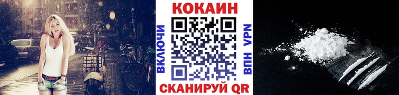 КОКАИН Боливия  Кизляр 