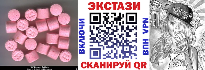 купить  сайты  Кизляр  Ecstasy Punisher 