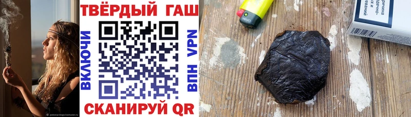 купить закладку МЕГА ТОР ГАШ ice o lator Кизляр