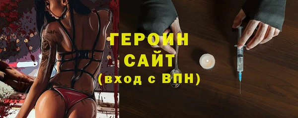 spice Абаза