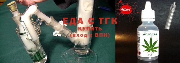ПСИЛОЦИБИНОВЫЕ ГРИБЫ Абинск