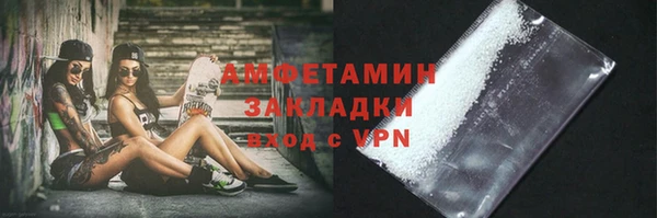 ПСИЛОЦИБИНОВЫЕ ГРИБЫ Абинск