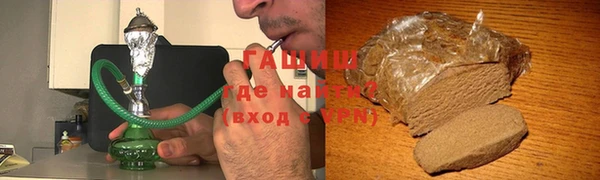 герыч Пролетарск