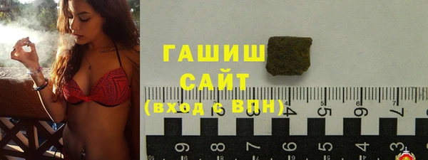 шишки Абдулино