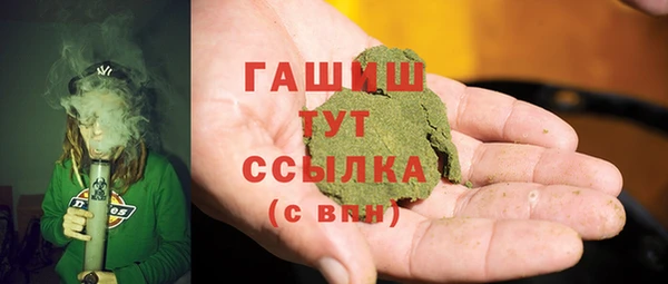 spice Абаза