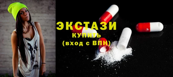 шишки Абдулино