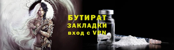 шишки Абдулино