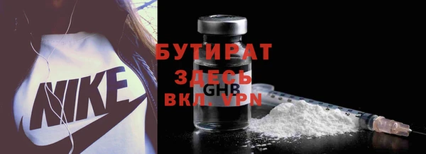 ПСИЛОЦИБИНОВЫЕ ГРИБЫ Абинск