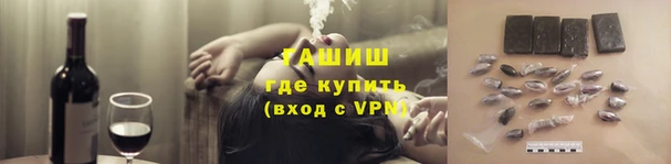 ПСИЛОЦИБИНОВЫЕ ГРИБЫ Абинск