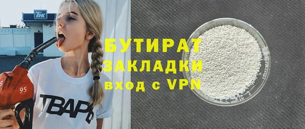 стафф Алзамай