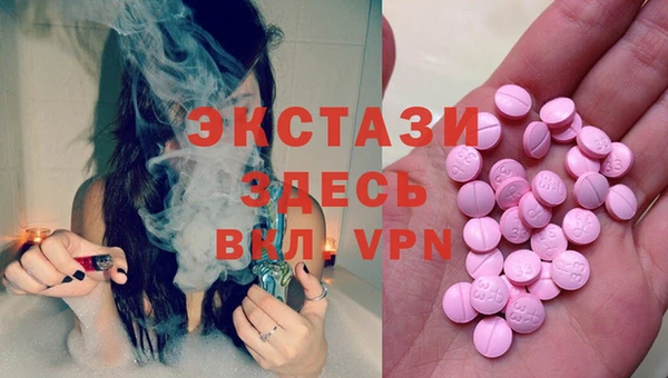 ALPHA PVP Алексин