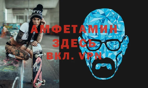 скорость mdpv Алексеевка