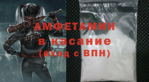 spice Абаза