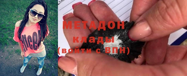 ПСИЛОЦИБИНОВЫЕ ГРИБЫ Абинск