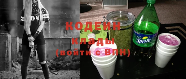 ПСИЛОЦИБИНОВЫЕ ГРИБЫ Абинск