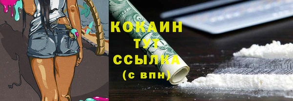 кокаин Приозерск