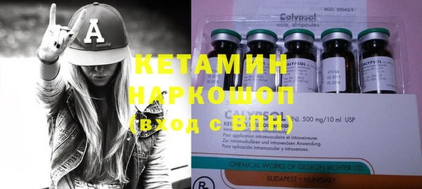 spice Абаза