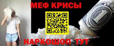 скорость Кунгур