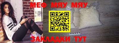 скорость Кунгур