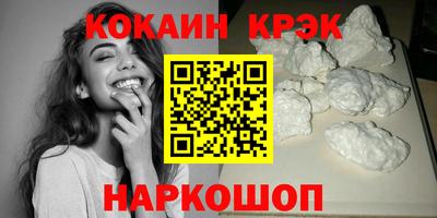 хмурый Краснознаменск