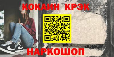 скорость Кунгур