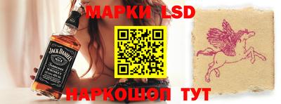 прущий лед Краснодар
