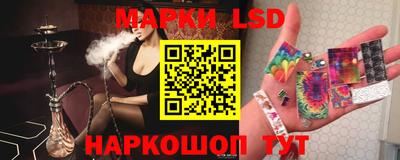 прущий лед Краснодар