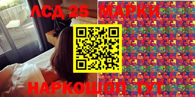 прущий лед Краснодар