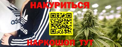 спайс Севастополь