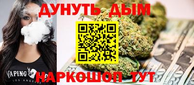гашишное масло Кумертау