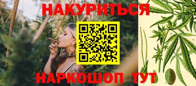 прущий лед Краснодар