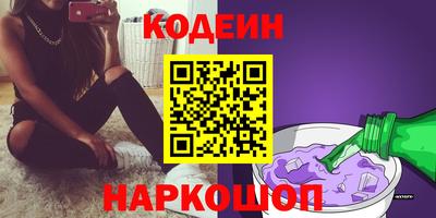 mdma Краснокаменск