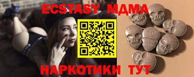скорость Кунгур