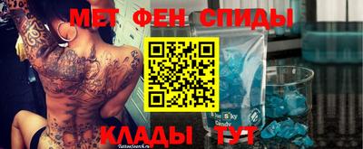 прущий лед Краснодар