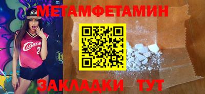 прущий лед Краснодар