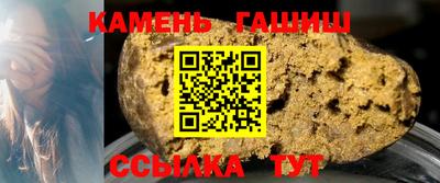 гашишное масло Кумертау