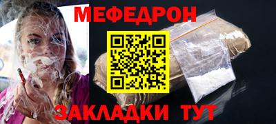 скорость Кунгур