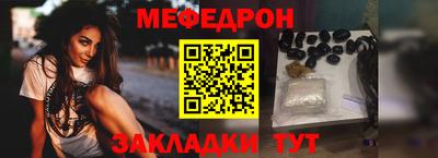 прущий лед Краснодар