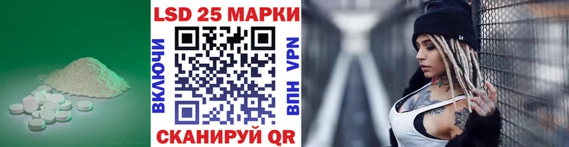купить наркотики цена  Кизляр  LSD-25 экстази кислота 