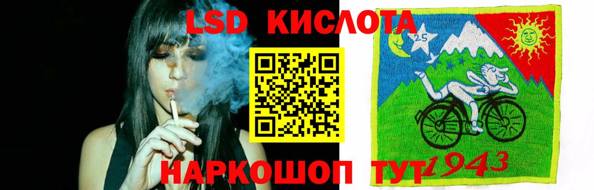 ЛСД экстази ecstasy Кизляр