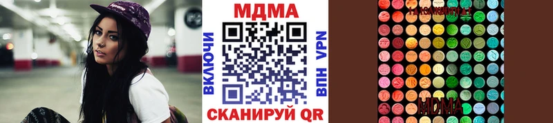 MDMA молли купить наркотик Кизляр