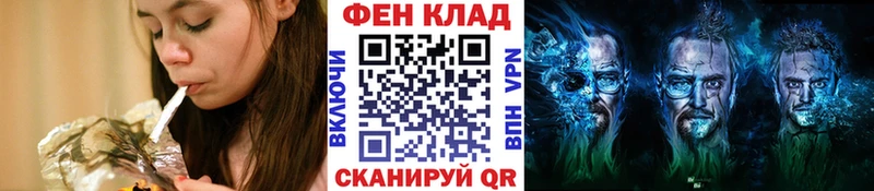 дарнет шоп  Кизляр  Первитин витя 