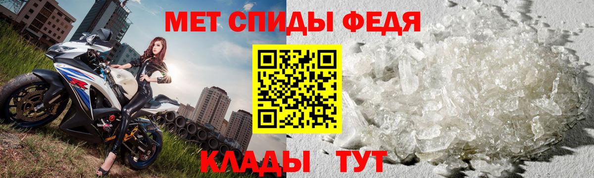 Первитин Декстрометамфетамин 99.9%  Вход с VPN  Первитин Декстрометамфетамин 99.9%  Кизляр 