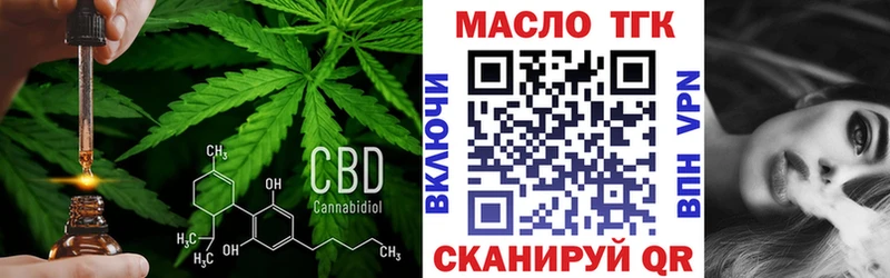 как найти   Кизляр  Дистиллят ТГК концентрат 